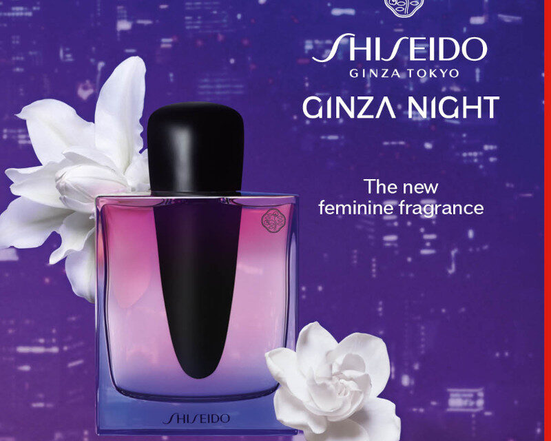 Shiseido GINZA Night EdP Intense